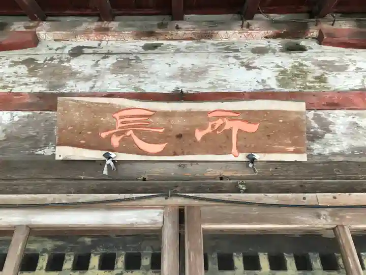 櫛引八幡宮(青森県)