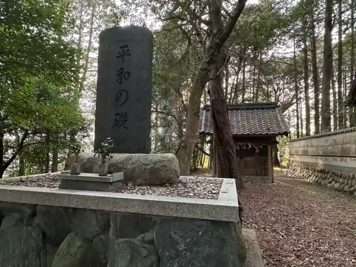 多奈閇神社の{uncategorized: "未分類", other: "その他", undefined: "問題あり", building: "その他建物", grave: "お墓", sacred_gate: "鳥居", guardian: "狛犬", statue: "像", buddha: "仏像", history: "歴史", nature: "自然", garden: "庭園", animal: "動物", pagoda: "塔", temizu: "手水舎", mountain_gate: "山門・神門", sanctuary: "本殿・本堂", subordinate: "末社・摂社", art: "芸術", scenery: "景色", jizo: "地蔵", ema: "絵馬", goshuin: "御朱印", omikuji: "おみくじ", items: "授与品その他", amulet: "お守り", goshuincho: "御朱印帳", eats: "食事", festival: "お祭り", votive_dance: "神楽", shichigosan: "七五三参", wedding: "結婚式", experience: "体験その他", initially: "初詣", around: "周辺", anti_infection: "感染症対策"}