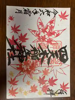 四天木稲生神社(千葉県)