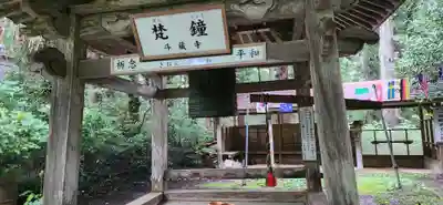斗藏寺のその他建物