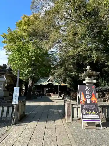谷保天満宮(東京都)