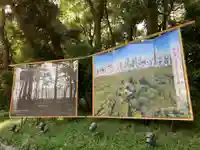 明治神宮のその他建物