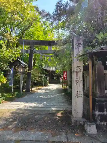 伊勢玉神社の{uncategorized: "未分類", other: "その他", undefined: "問題あり", building: "その他建物", grave: "お墓", sacred_gate: "鳥居", guardian: "狛犬", statue: "像", buddha: "仏像", history: "歴史", nature: "自然", garden: "庭園", animal: "動物", pagoda: "塔", temizu: "手水舎", mountain_gate: "山門・神門", sanctuary: "本殿・本堂", subordinate: "末社・摂社", art: "芸術", scenery: "景色", jizo: "地蔵", ema: "絵馬", goshuin: "御朱印", omikuji: "おみくじ", items: "授与品その他", amulet: "お守り", goshuincho: "御朱印帳", eats: "食事", festival: "お祭り", votive_dance: "神楽", shichigosan: "七五三参", wedding: "結婚式", experience: "体験その他", initially: "初詣", around: "周辺", anti_infection: "感染症対策"}