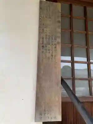 法運寺(宮城県)