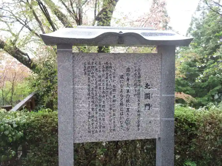 𠮷水神社(吉水神社)の歴史