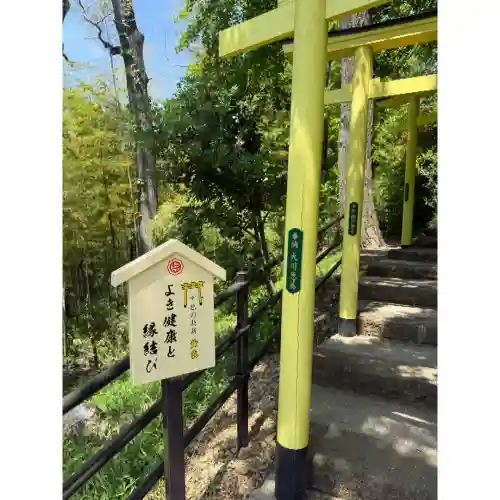 足利織姫神社(栃木県)