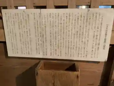 日龍峯寺(高澤観音)(美濃清水)(岐阜県)