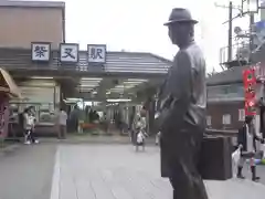 題経寺（柴又帝釈天）の周辺