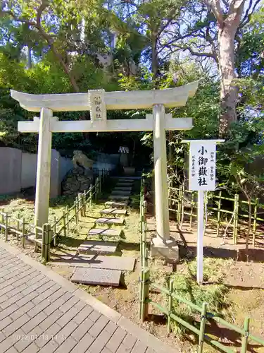 稲毛浅間神社の末社・摂社
