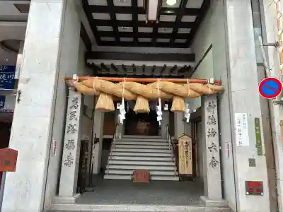 胡子神社の{uncategorized: "未分類", other: "その他", undefined: "問題あり", building: "その他建物", grave: "お墓", sacred_gate: "鳥居", guardian: "狛犬", statue: "像", buddha: "仏像", history: "歴史", nature: "自然", garden: "庭園", animal: "動物", pagoda: "塔", temizu: "手水舎", mountain_gate: "山門・神門", sanctuary: "本殿・本堂", subordinate: "末社・摂社", art: "芸術", scenery: "景色", jizo: "地蔵", ema: "絵馬", goshuin: "御朱印", omikuji: "おみくじ", items: "授与品その他", amulet: "お守り", goshuincho: "御朱印帳", eats: "食事", festival: "お祭り", votive_dance: "神楽", shichigosan: "七五三参", wedding: "結婚式", experience: "体験その他", initially: "初詣", around: "周辺", anti_infection: "感染症対策"}