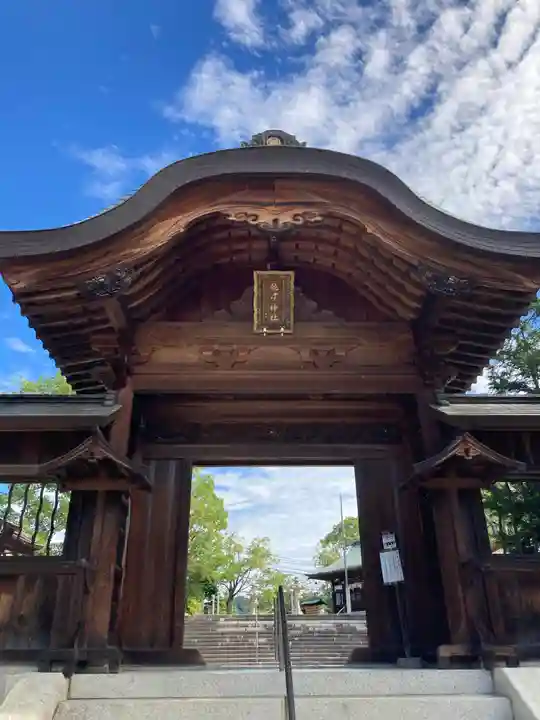 饒津神社(広島県)