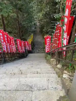 宝城坊(神奈川県)