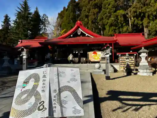 金蛇水神社(宮城県)