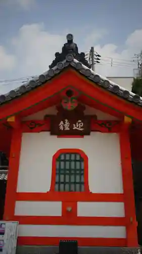 六道珍皇寺(京都府)