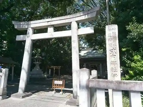 伊河麻神社の鳥居