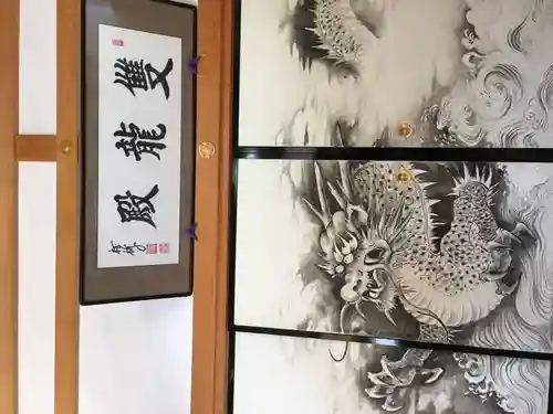 宝徳寺のその他建物