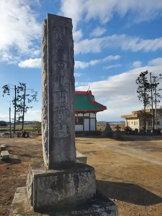 四祀開神社のその他建物