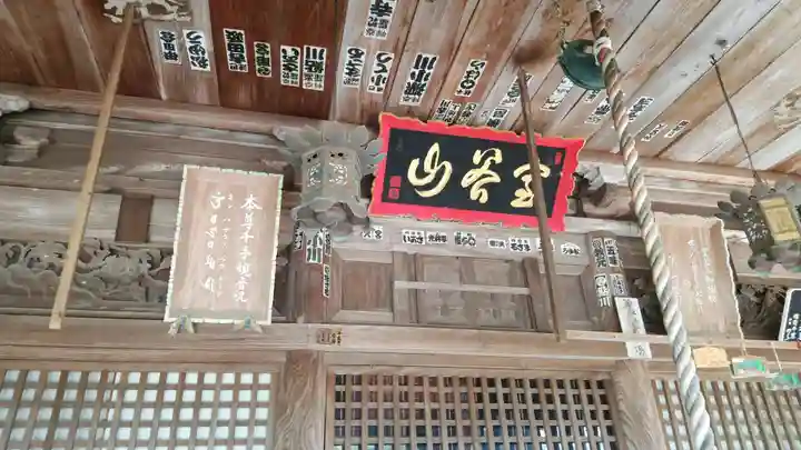 真光院西寺のその他建物