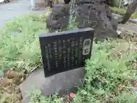 琵琶島神社のその他建物