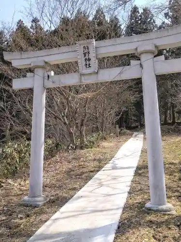 熊野神社(宮城県)