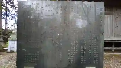 鹿島神社のその他建物