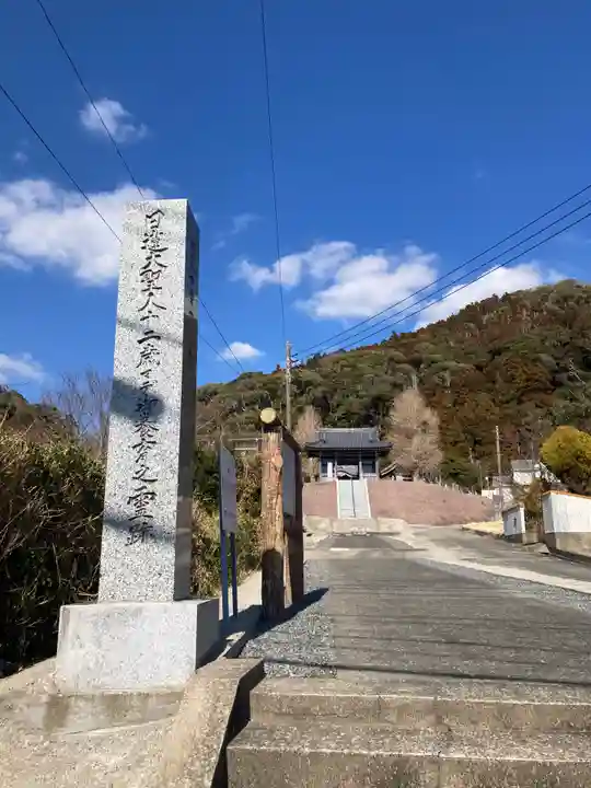 西蓮寺(千葉県)