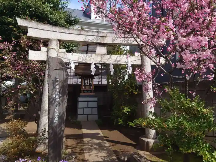 天沼熊野神社(東京都)
