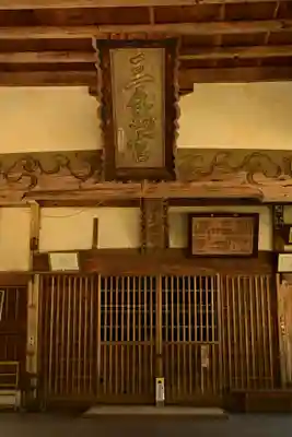 三島神社(藤縄森三島神社)(愛媛県)