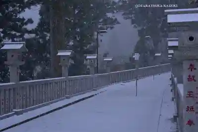 大山阿夫利神社(神奈川県)