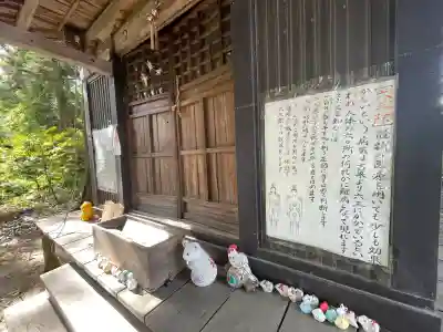 隠津島神社(福島県)