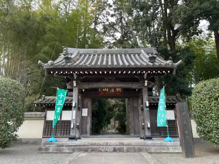 天台宗 長窪山 正覚寺(神奈川県)