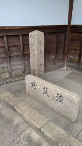 法蔵院(大阪府)