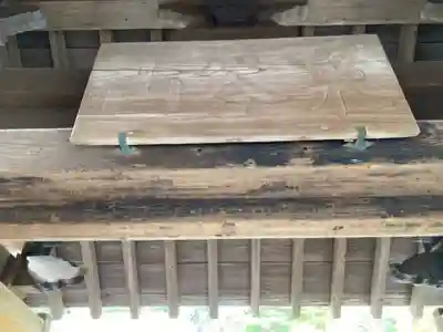 浄光明寺(神奈川県)