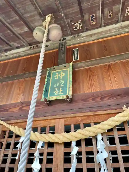 関神明神社(埼玉県)