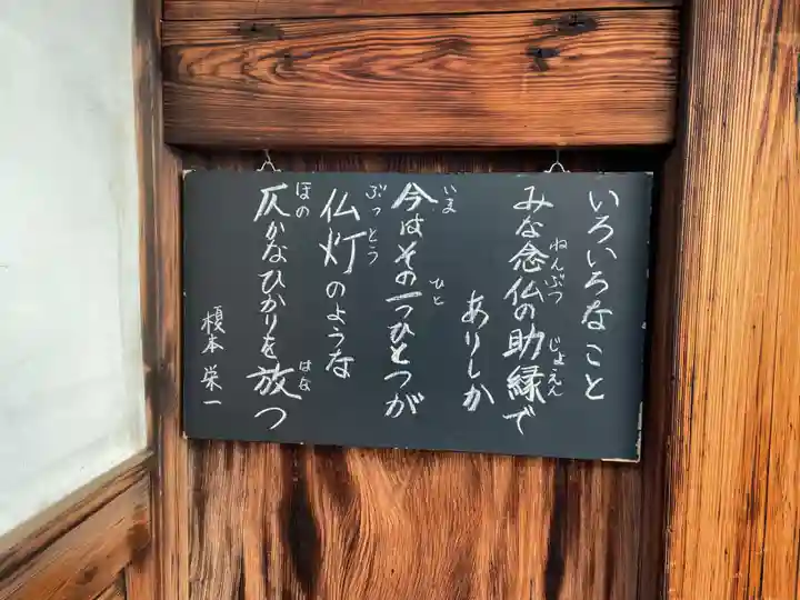 泉龍寺(京都府)