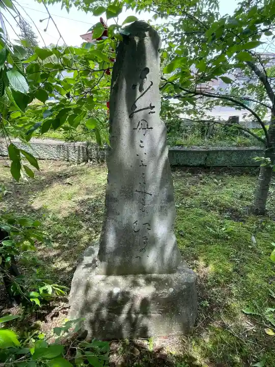 神炊館神社 ⁂奥州須賀川総鎮守⁂の{uncategorized: "未分類", other: "その他", undefined: "問題あり", building: "その他建物", grave: "お墓", sacred_gate: "鳥居", guardian: "狛犬", statue: "像", buddha: "仏像", history: "歴史", nature: "自然", garden: "庭園", animal: "動物", pagoda: "塔", temizu: "手水舎", mountain_gate: "山門・神門", sanctuary: "本殿・本堂", subordinate: "末社・摂社", art: "芸術", scenery: "景色", jizo: "地蔵", ema: "絵馬", goshuin: "御朱印", omikuji: "おみくじ", items: "授与品その他", amulet: "お守り", goshuincho: "御朱印帳", eats: "食事", festival: "お祭り", votive_dance: "神楽", shichigosan: "七五三参", wedding: "結婚式", experience: "体験その他", initially: "初詣", around: "周辺", anti_infection: "感染症対策"}