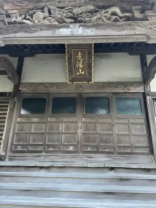 般若院(静岡県)