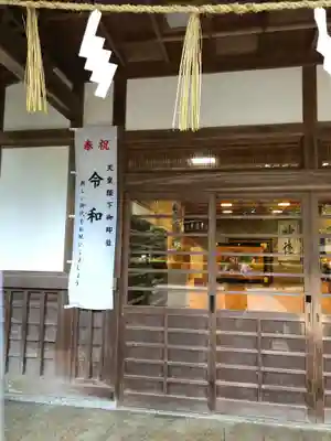 香取神宮(千葉県)