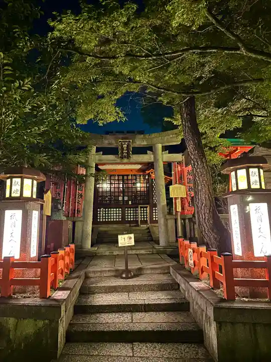 八坂神社(祇園さん)の末社・摂社