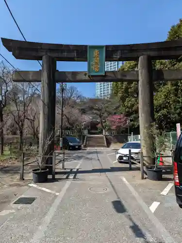 芝東照宮の鳥居