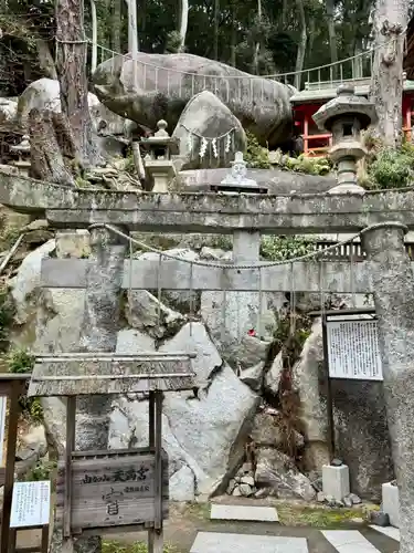 由加山 由加神社本宮(岡山県)
