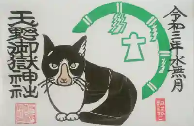 夏越の大祓い 茅の輪くぐりをする レア神社ねこのポコちゃんです😙