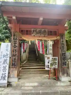 櫻本坊(奈良県)