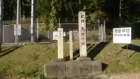 恵那神社のその他建物