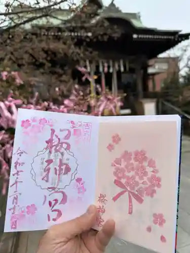 桜神宮(東京都)