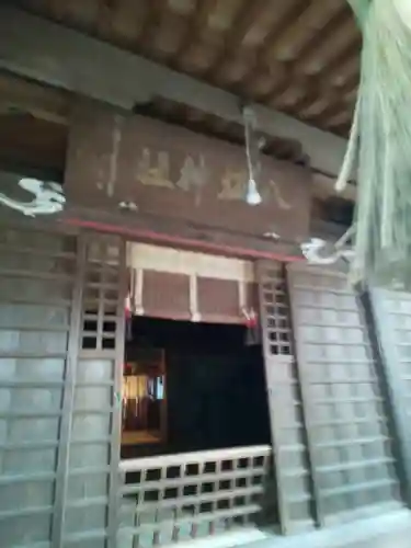 八坂神社の本殿・本堂