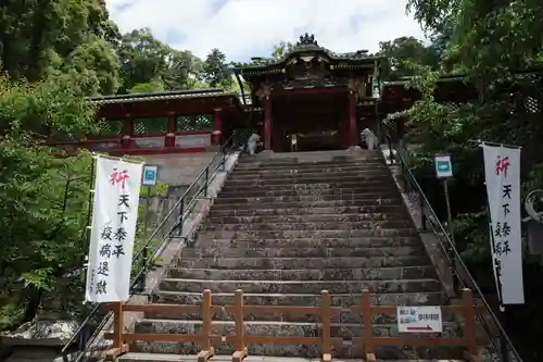 久能山東照宮(静岡県)