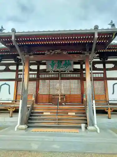 妙泉寺(大阪府)