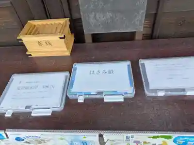 八幡神社（喜多町）(岐阜県)