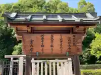 河内磯長原陵 (用明天皇陵)の{uncategorized: "未分類", other: "その他", undefined: "問題あり", building: "その他建物", grave: "お墓", sacred_gate: "鳥居", guardian: "狛犬", statue: "像", buddha: "仏像", history: "歴史", nature: "自然", garden: "庭園", animal: "動物", pagoda: "塔", temizu: "手水舎", mountain_gate: "山門・神門", sanctuary: "本殿・本堂", subordinate: "末社・摂社", art: "芸術", scenery: "景色", jizo: "地蔵", ema: "絵馬", goshuin: "御朱印", omikuji: "おみくじ", items: "授与品その他", amulet: "お守り", goshuincho: "御朱印帳", eats: "食事", festival: "お祭り", votive_dance: "神楽", shichigosan: "七五三参", wedding: "結婚式", experience: "体験その他", initially: "初詣", around: "周辺", anti_infection: "感染症対策"}